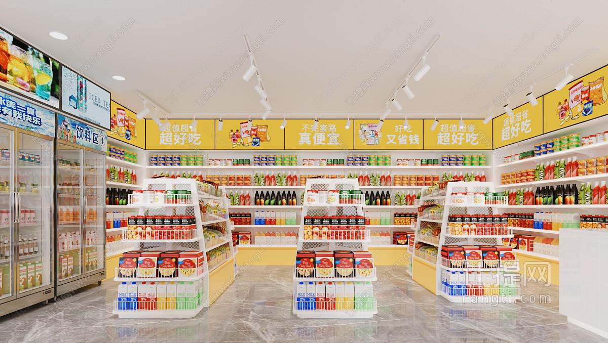 现代零食便利店 百货超市