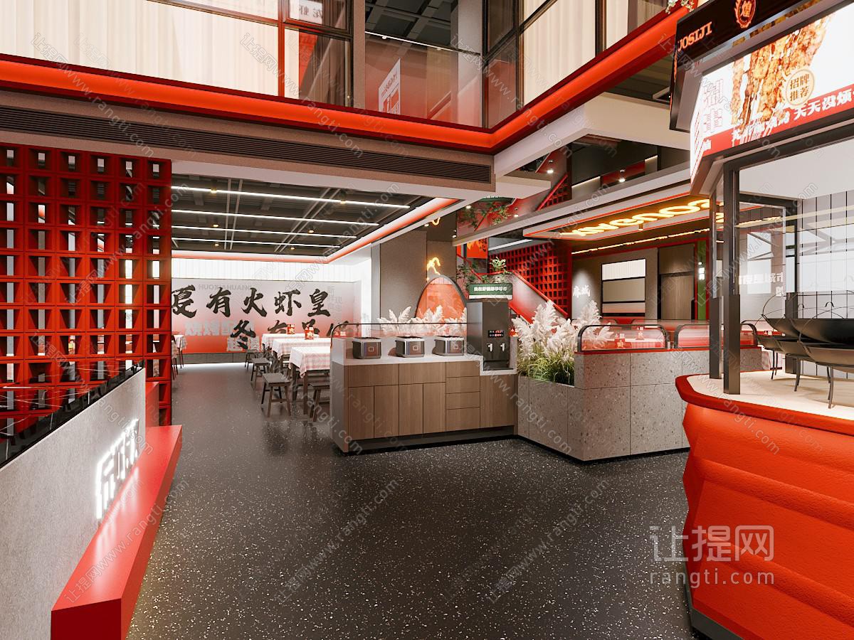新中式饭店中餐厅