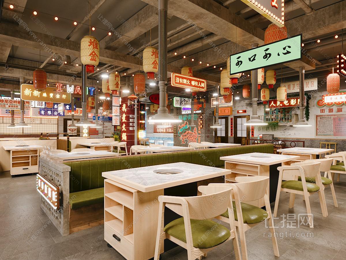 新中式火锅店