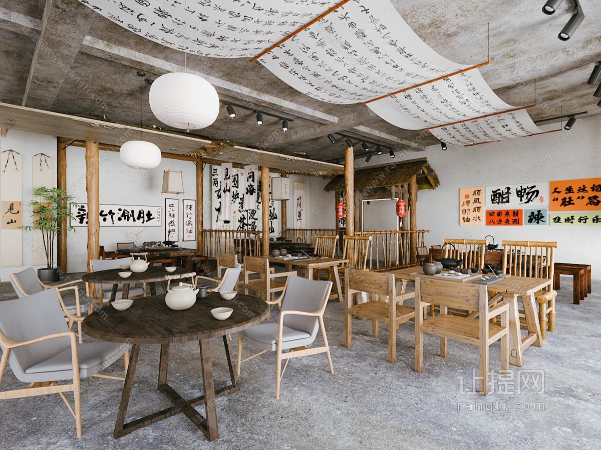 新中式饭店餐馆