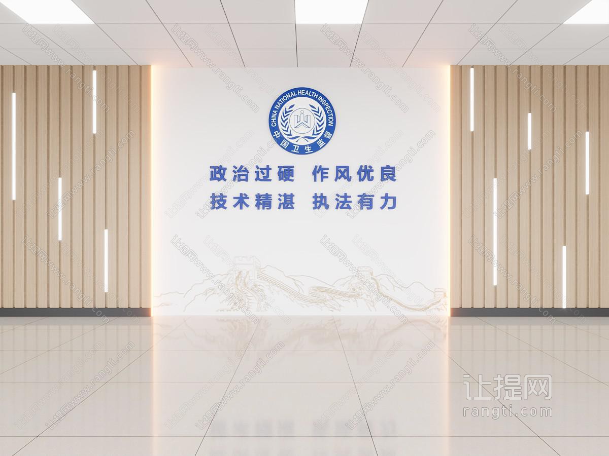 现代文化墙