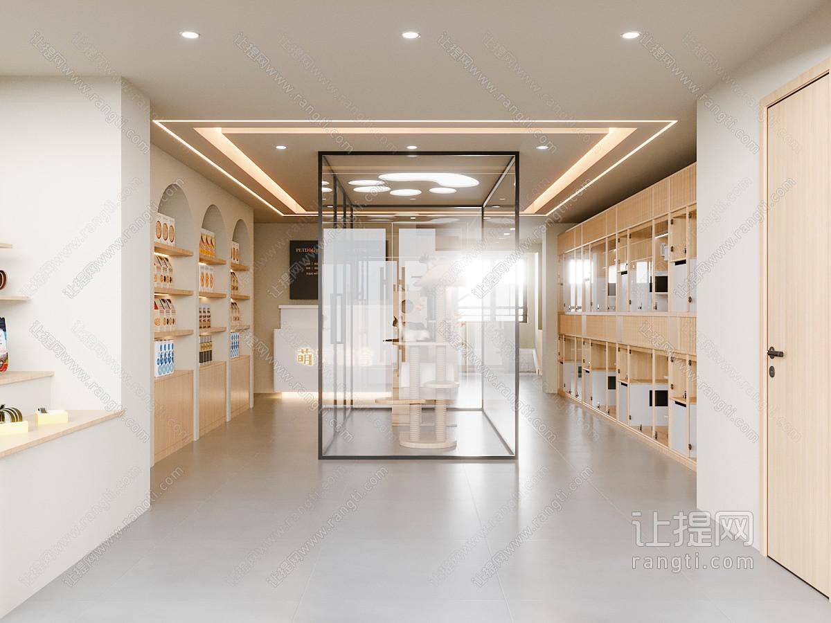 现代宠物店