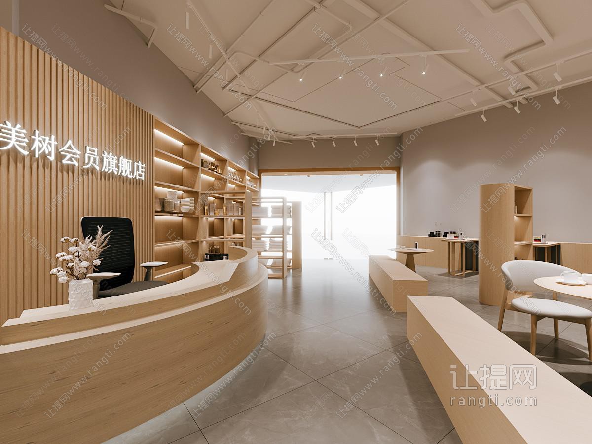 现代家居专卖店