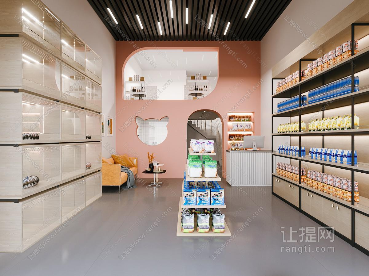 现代宠物店