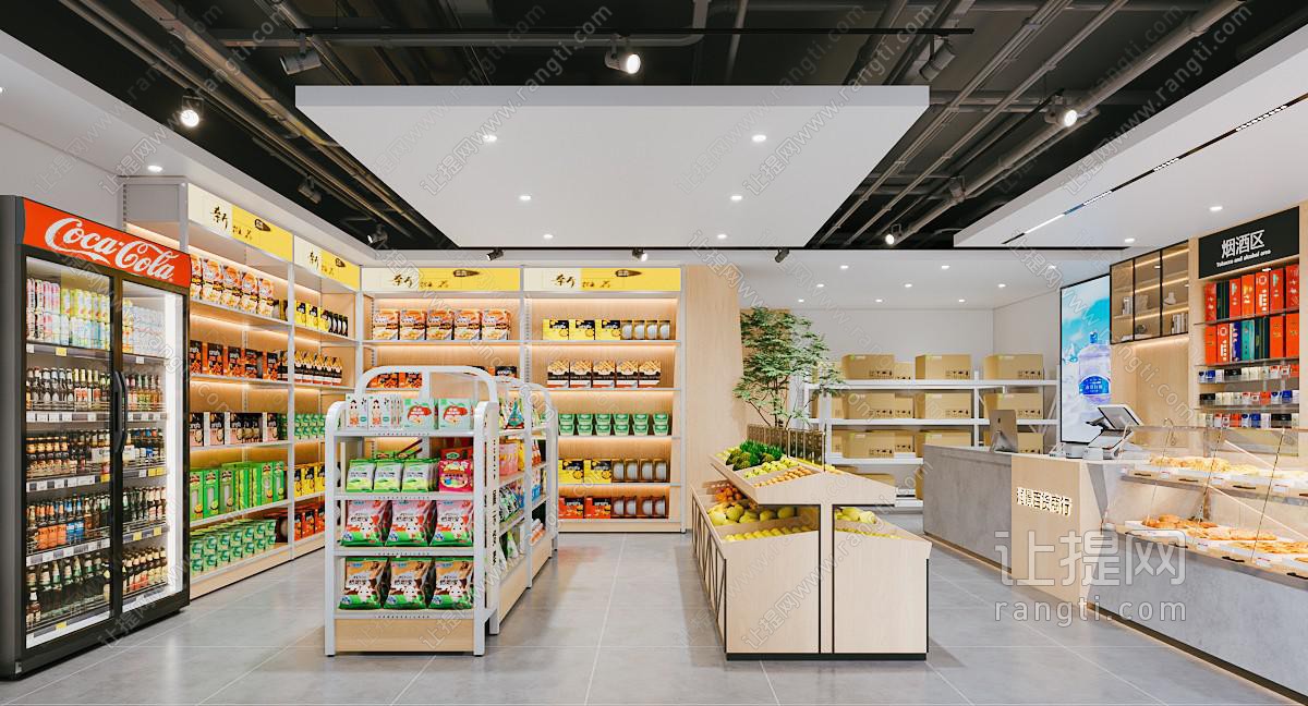 现代便利店