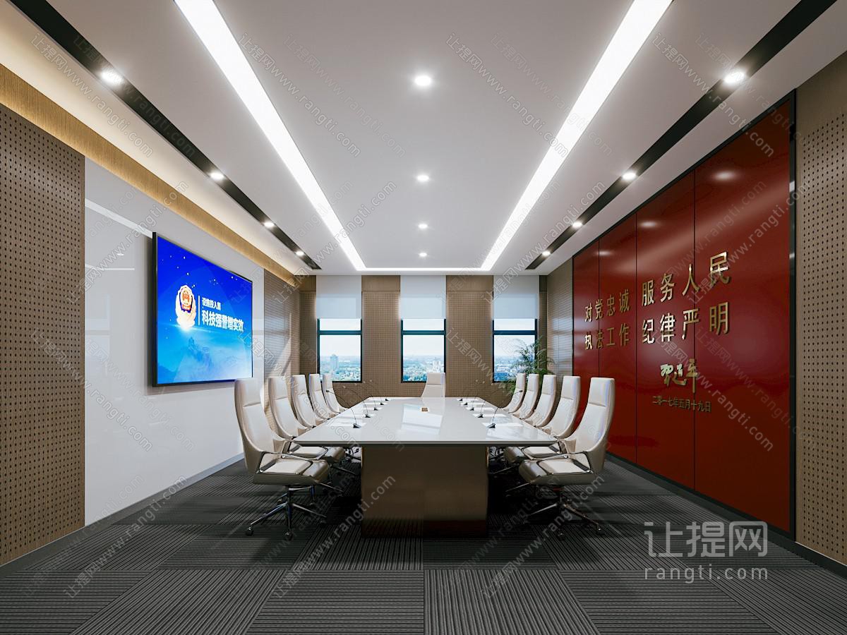 党员党建会议室