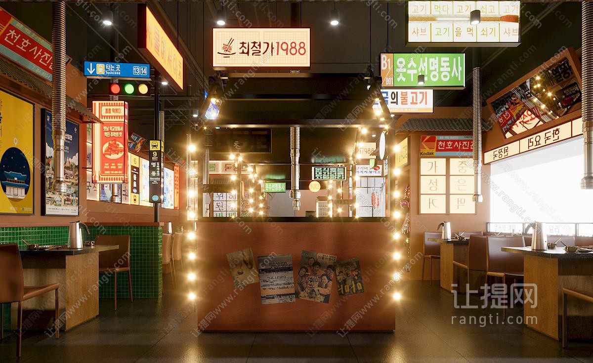 现代烤肉店 韩式烤肉店
