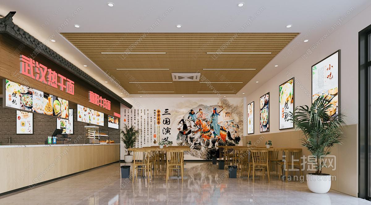 现代饭店餐馆 小吃店