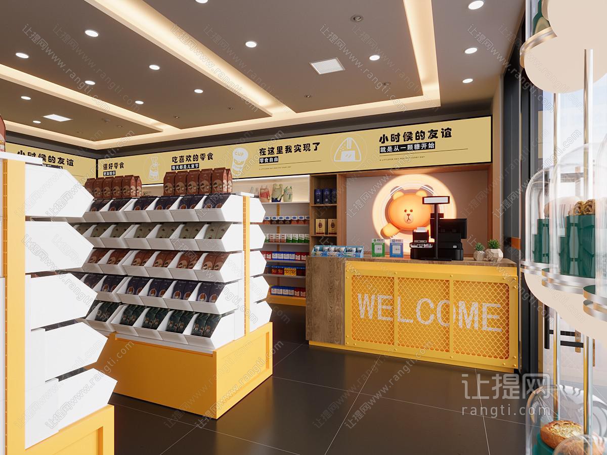 现代网红零食店