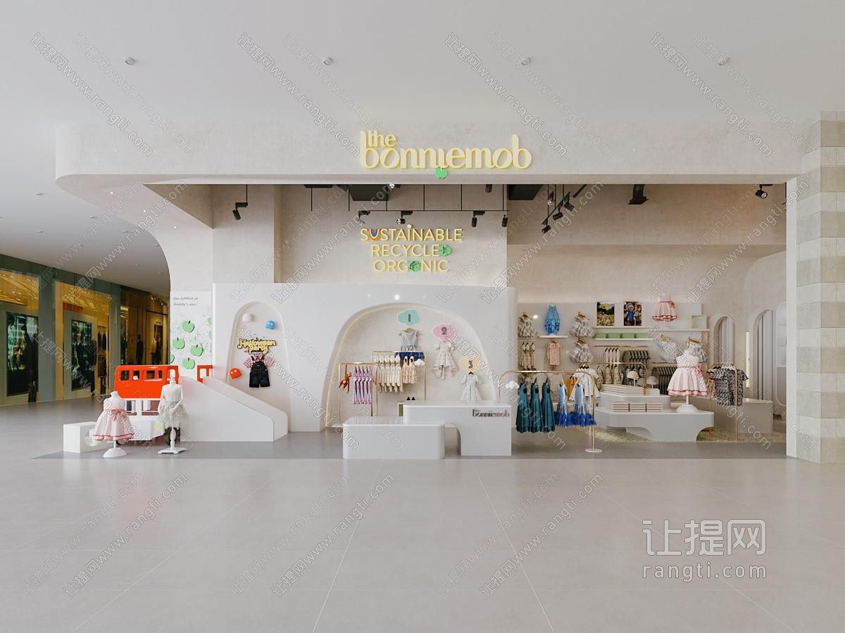 现代童装店