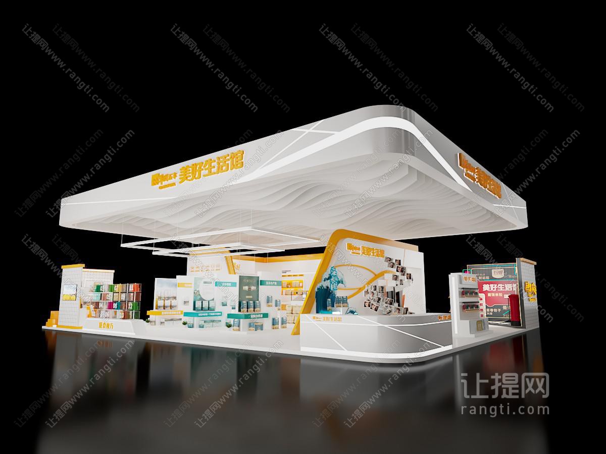 现代食品展厅