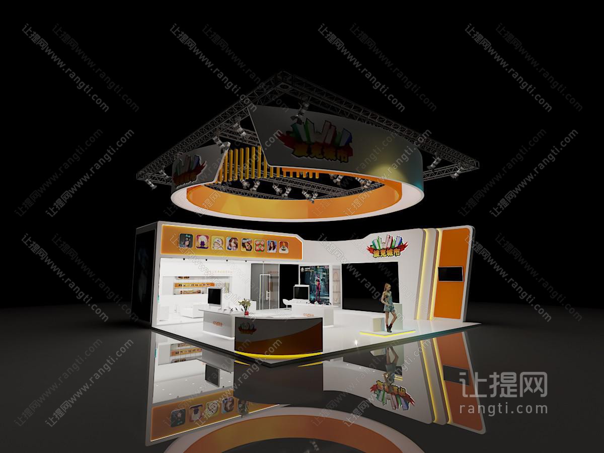 现代游戏展厅