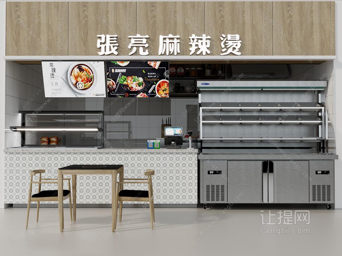 现代其他餐饮空间 麻辣烫店面档口