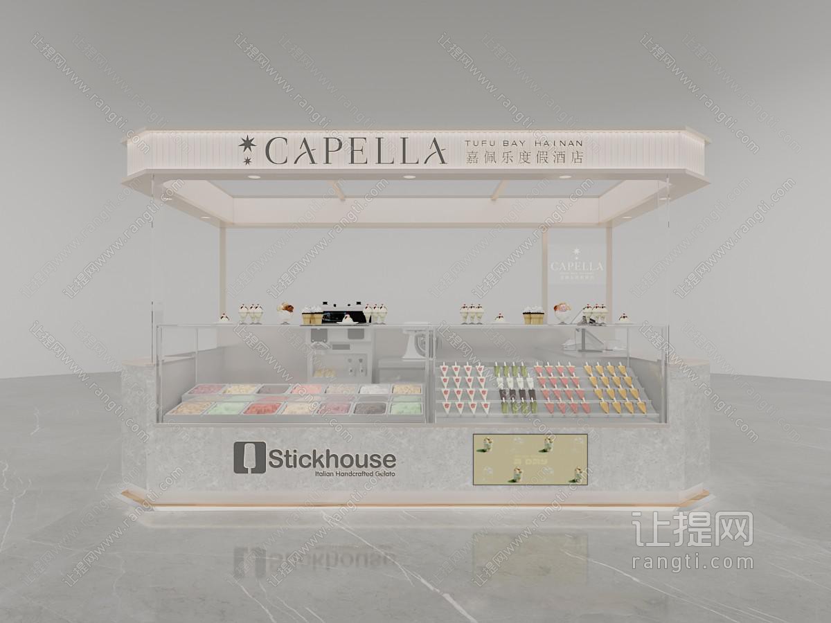 现代冰淇淋店
