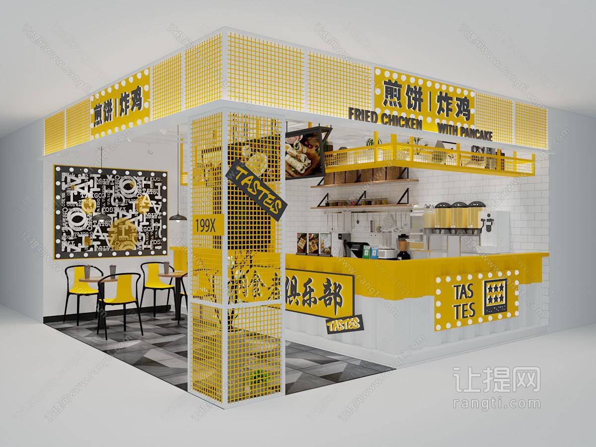 工业风煎饼炸鸡店