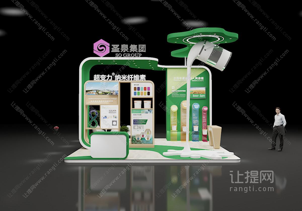 现代绿色环保油漆涂料展台