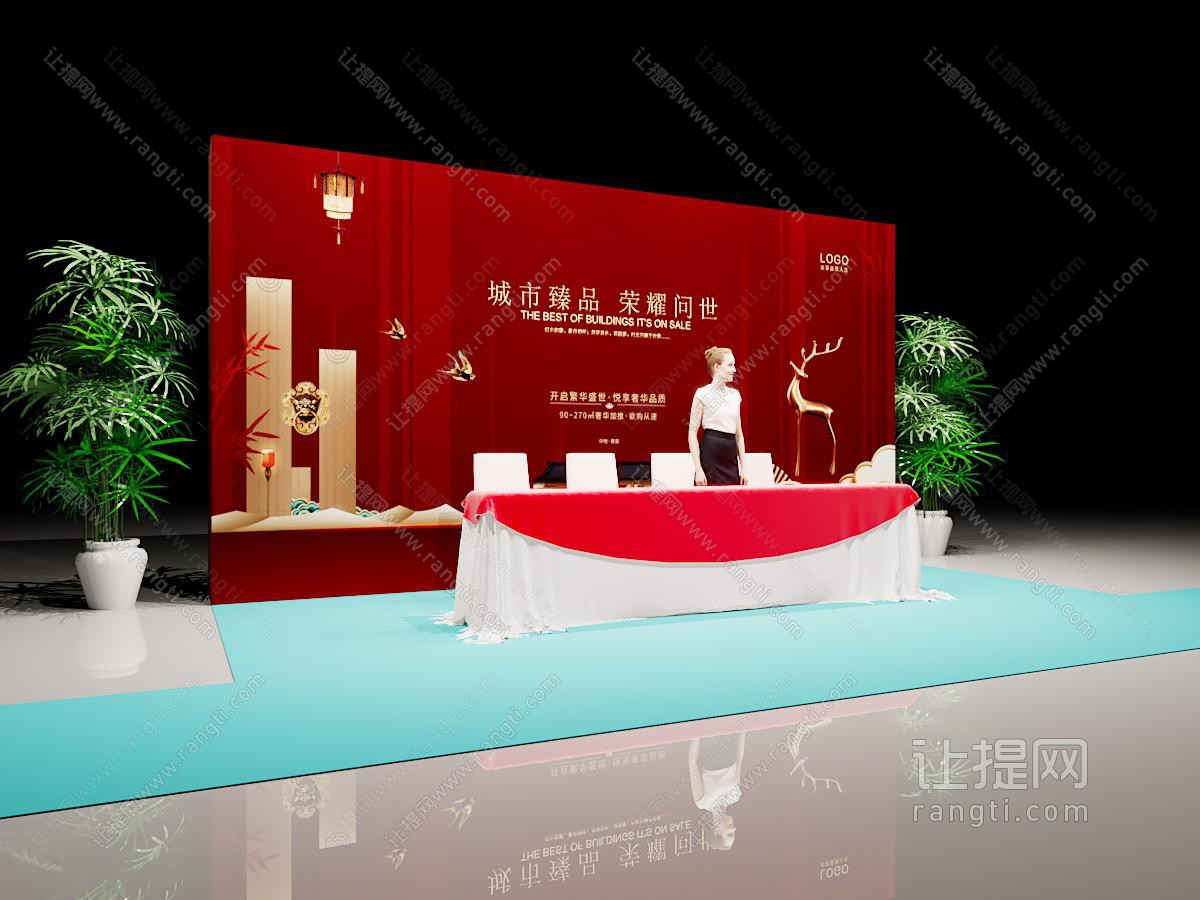 现代售楼处签到处