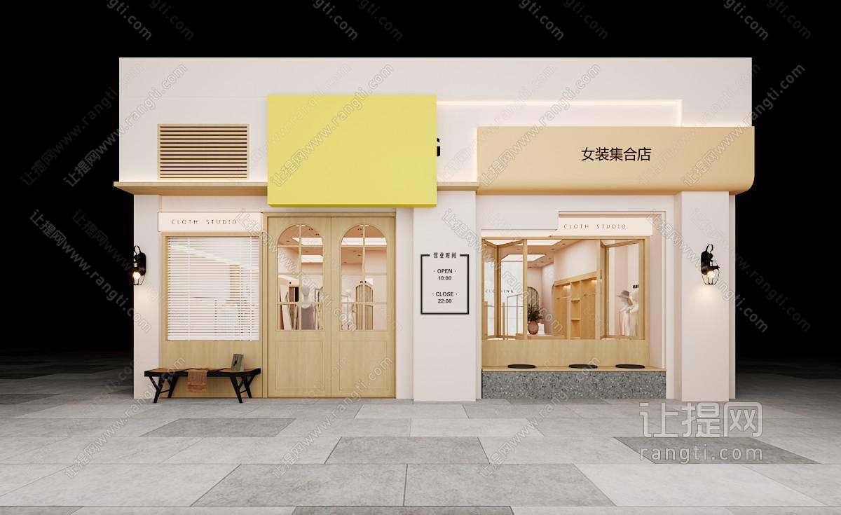 现代原木服装店