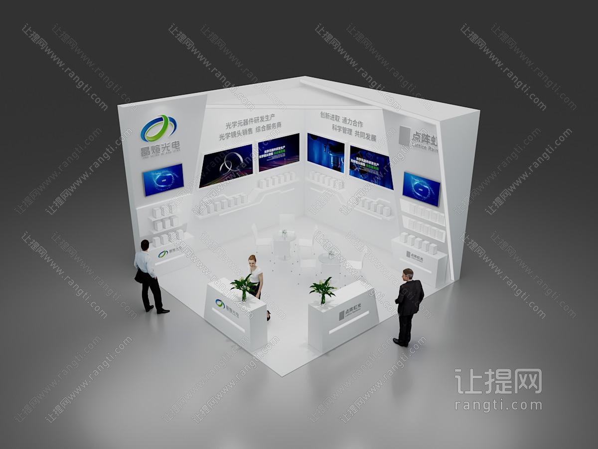 现代展台 科技展台