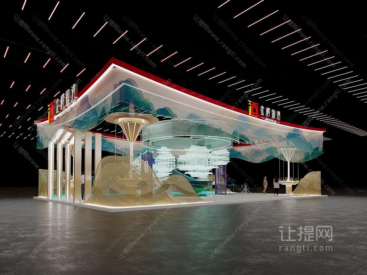 金樽酒业