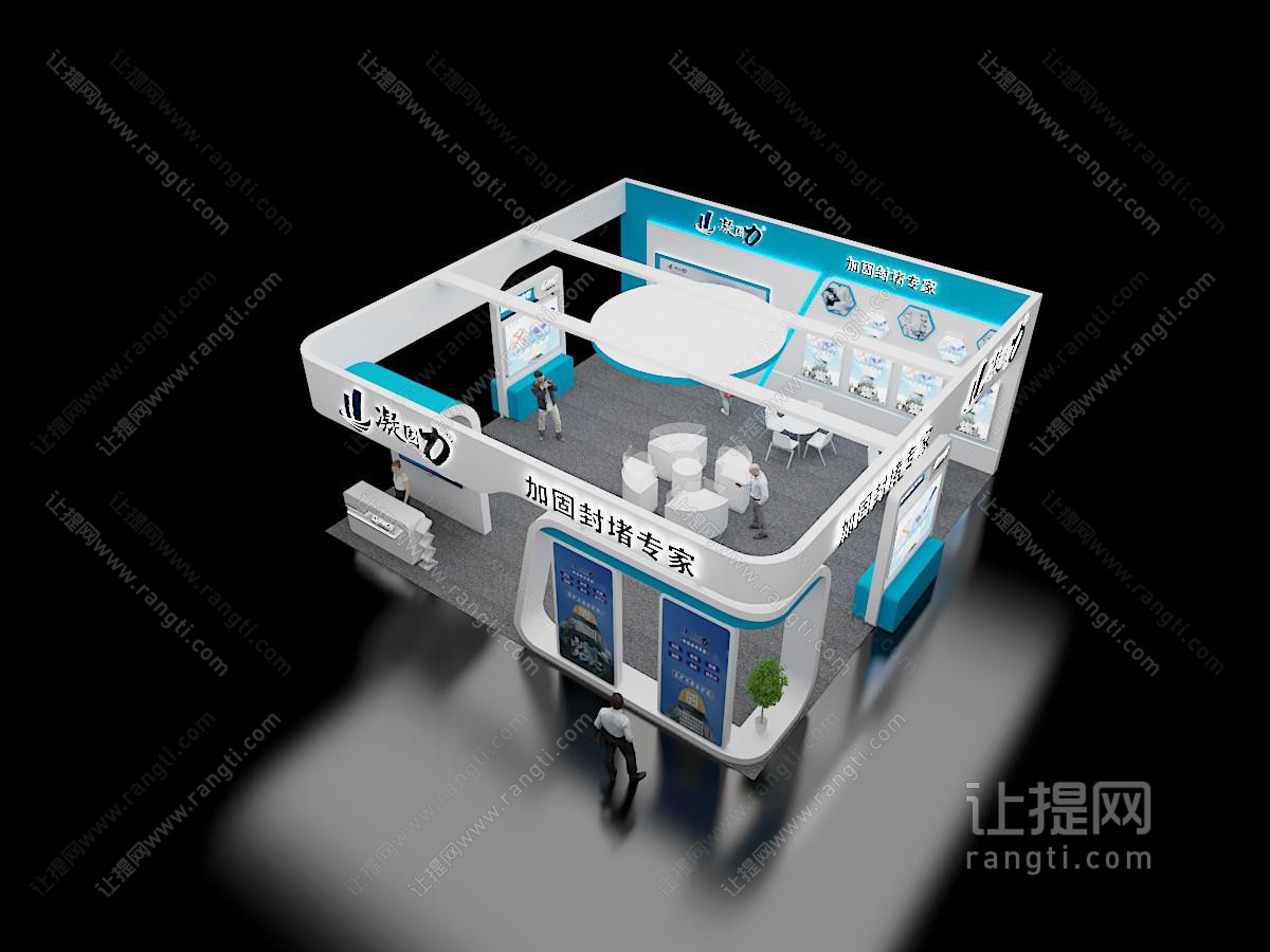 现代科技展台设计