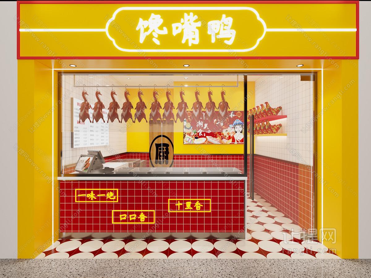 卤味店 熟食店 鸭脖店 烧鸭店