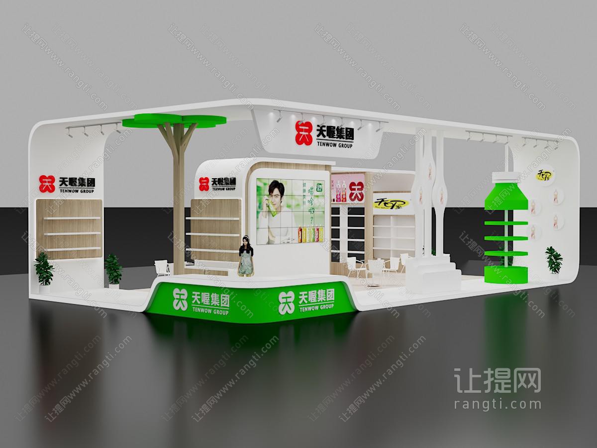 现代食品展台