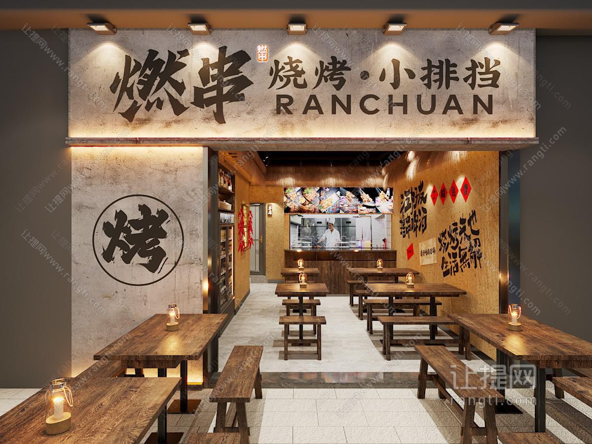 现代乡村复古风烧烤店