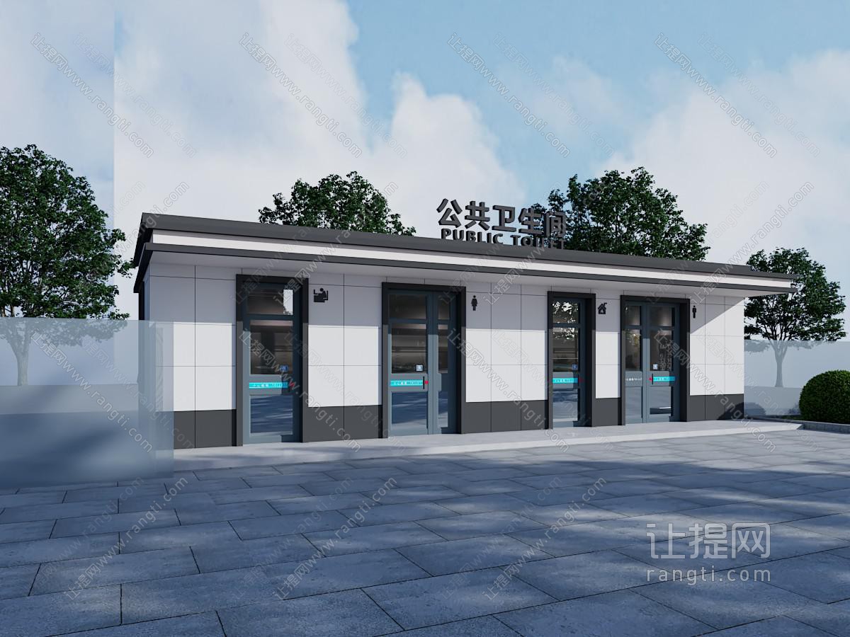 现代公共卫生间