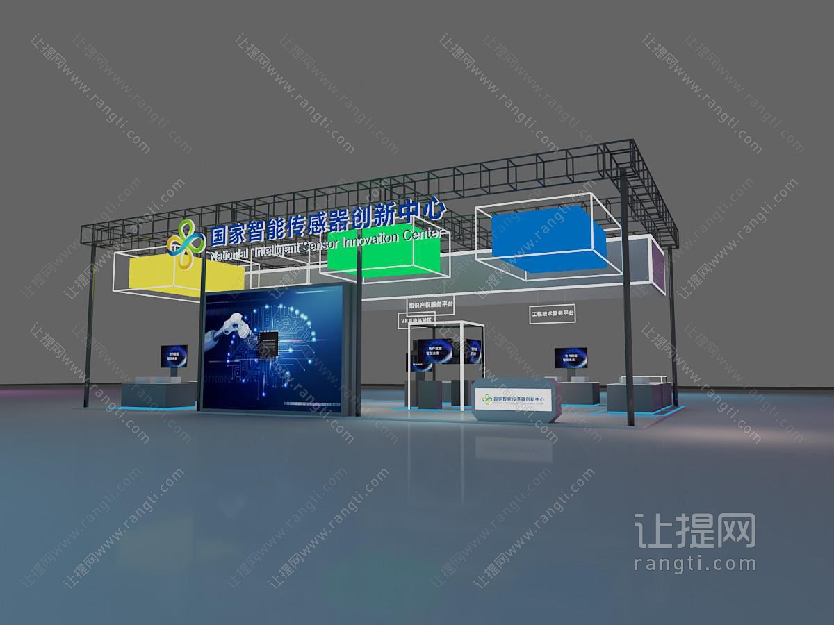 现代科技展厅