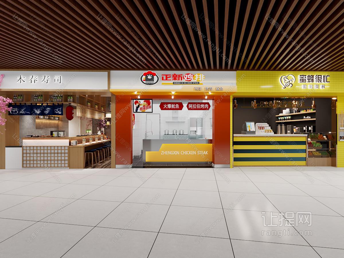 现代快餐店