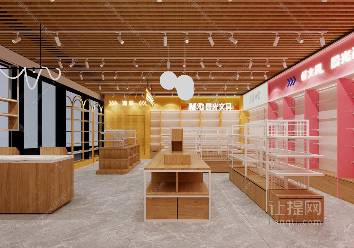 现代晨光文具店