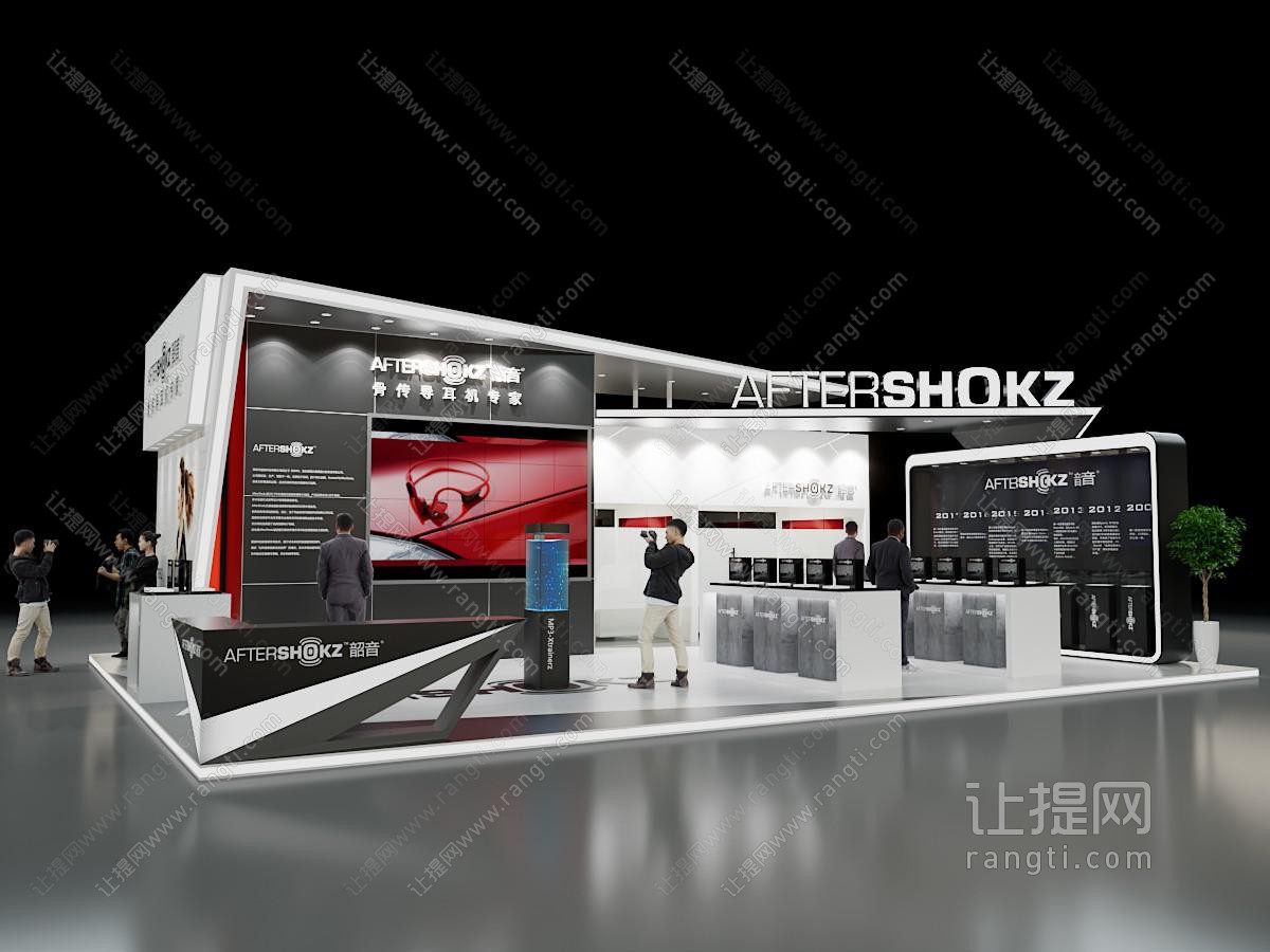 现代展厅