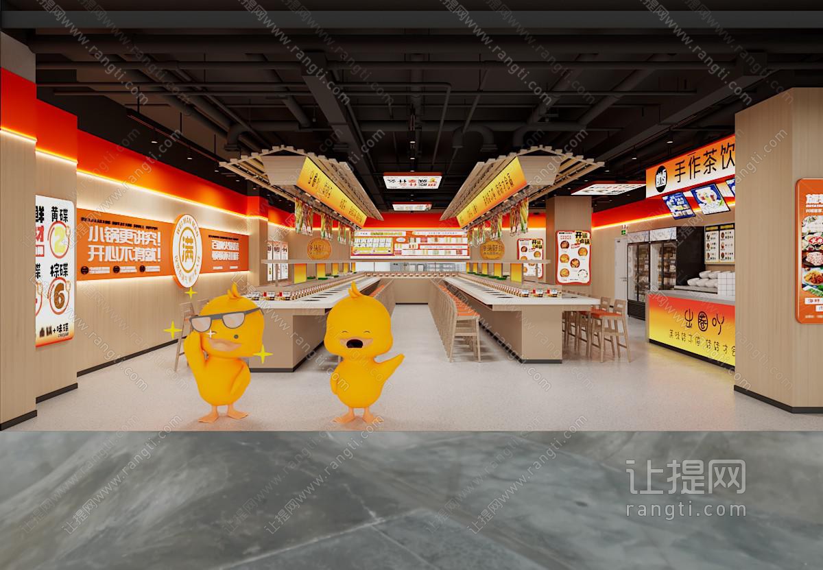 转转火锅旋转小火锅店 串串自助火锅