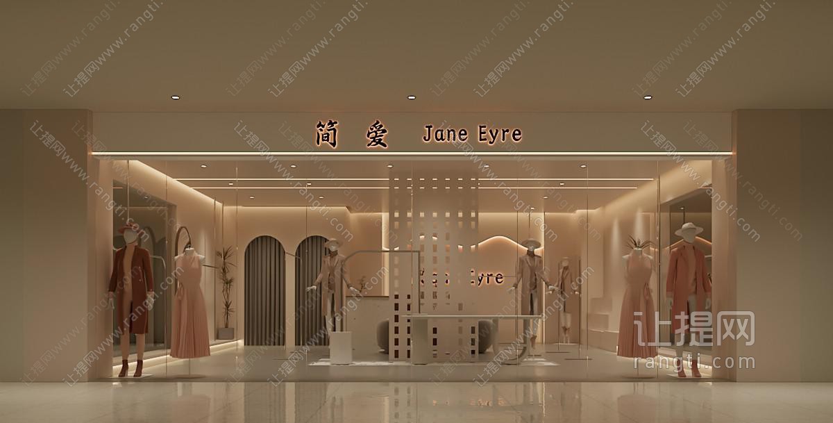 现代奶油风服装店