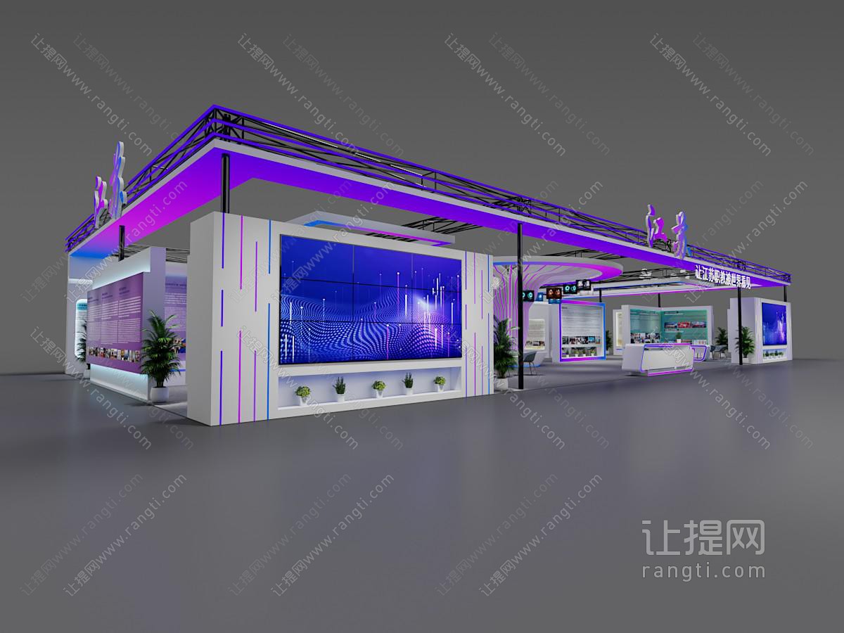 现代科技展台