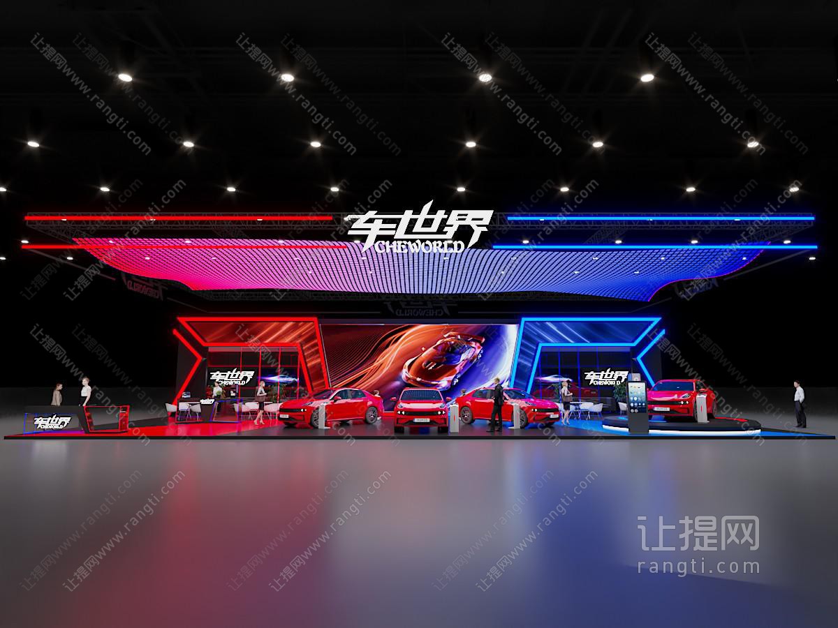现代极简展台