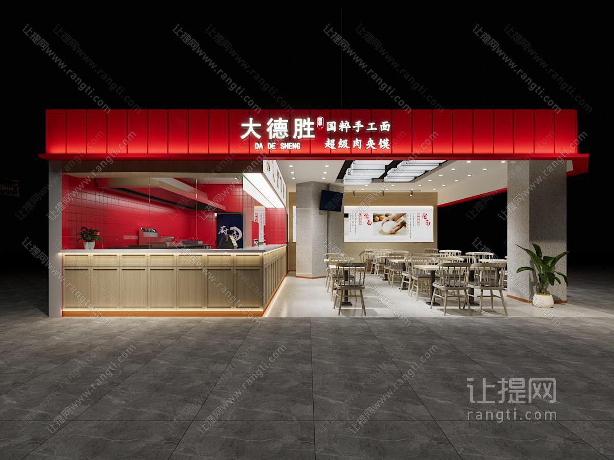 现代快餐店 饭店餐馆门头