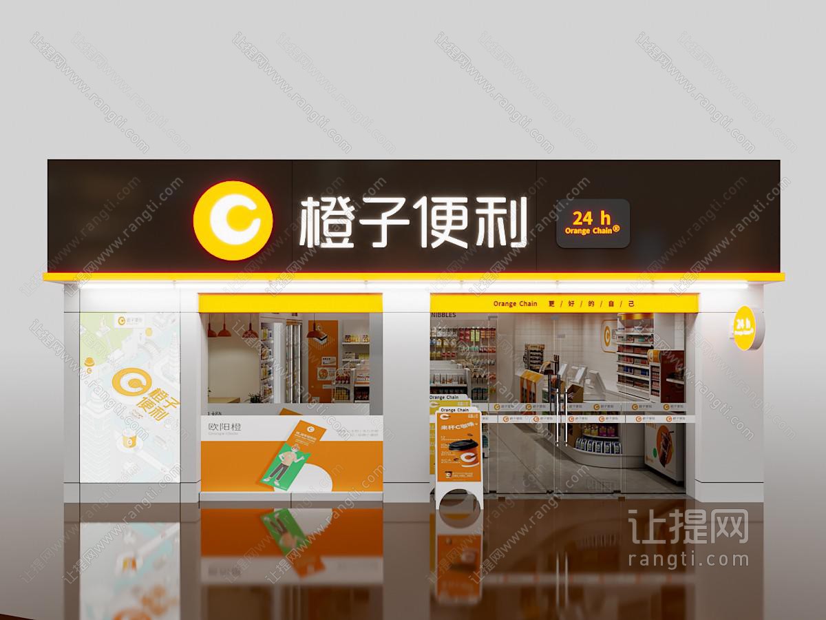 便利店 零食店 小卖部