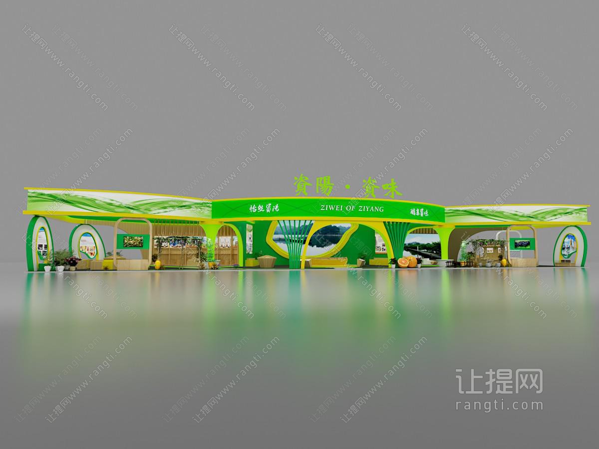 现代展厅
