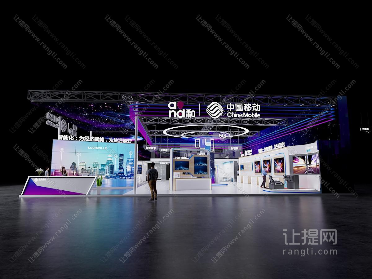 现代移动展台