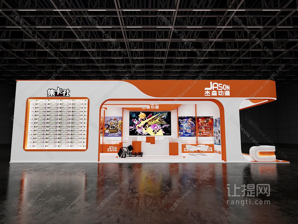 现代动漫展台