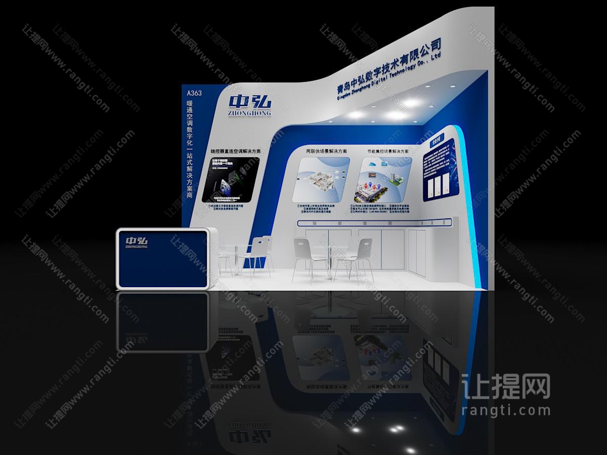 现代企业公司展厅展览