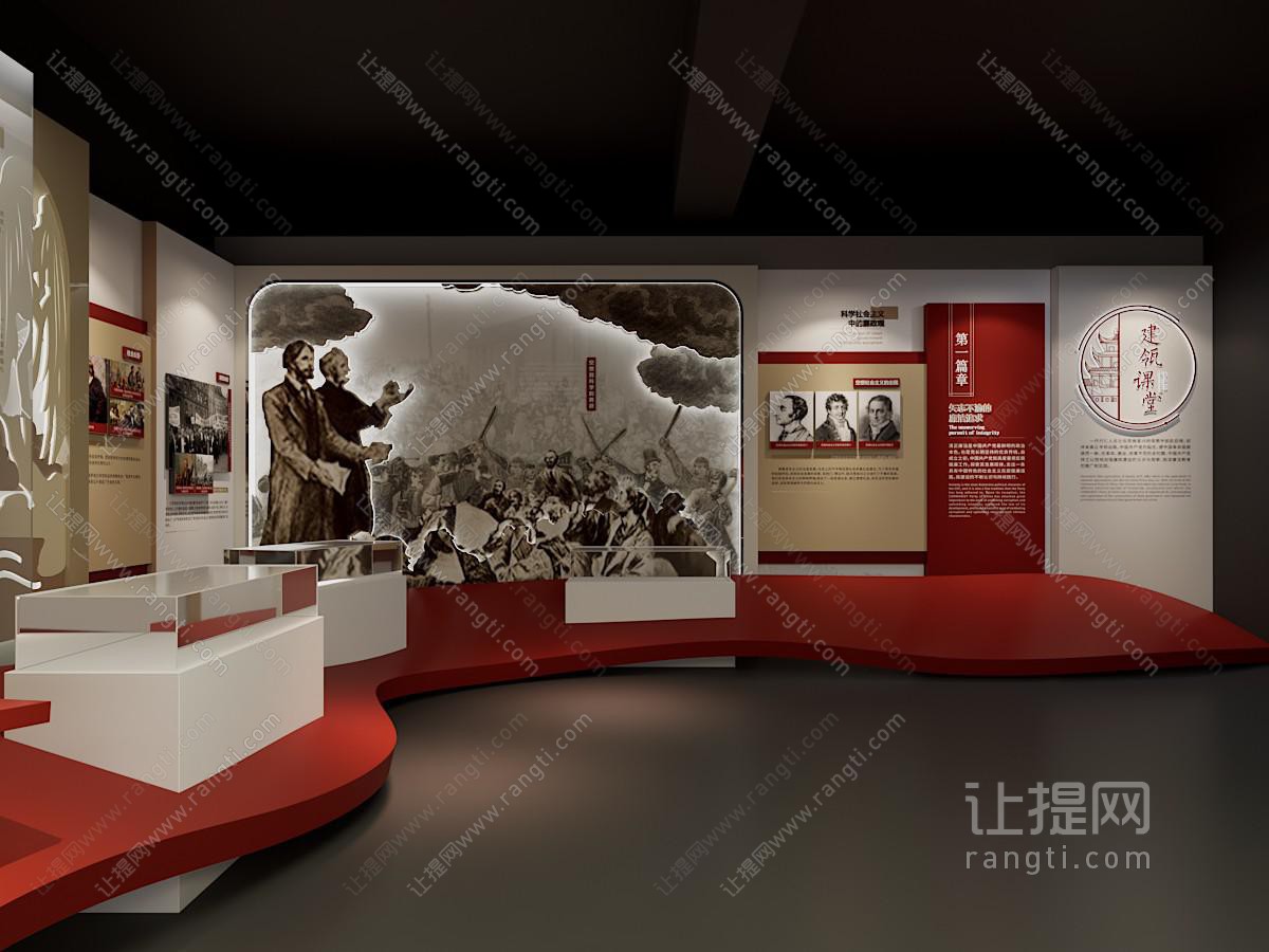 红色文化展厅