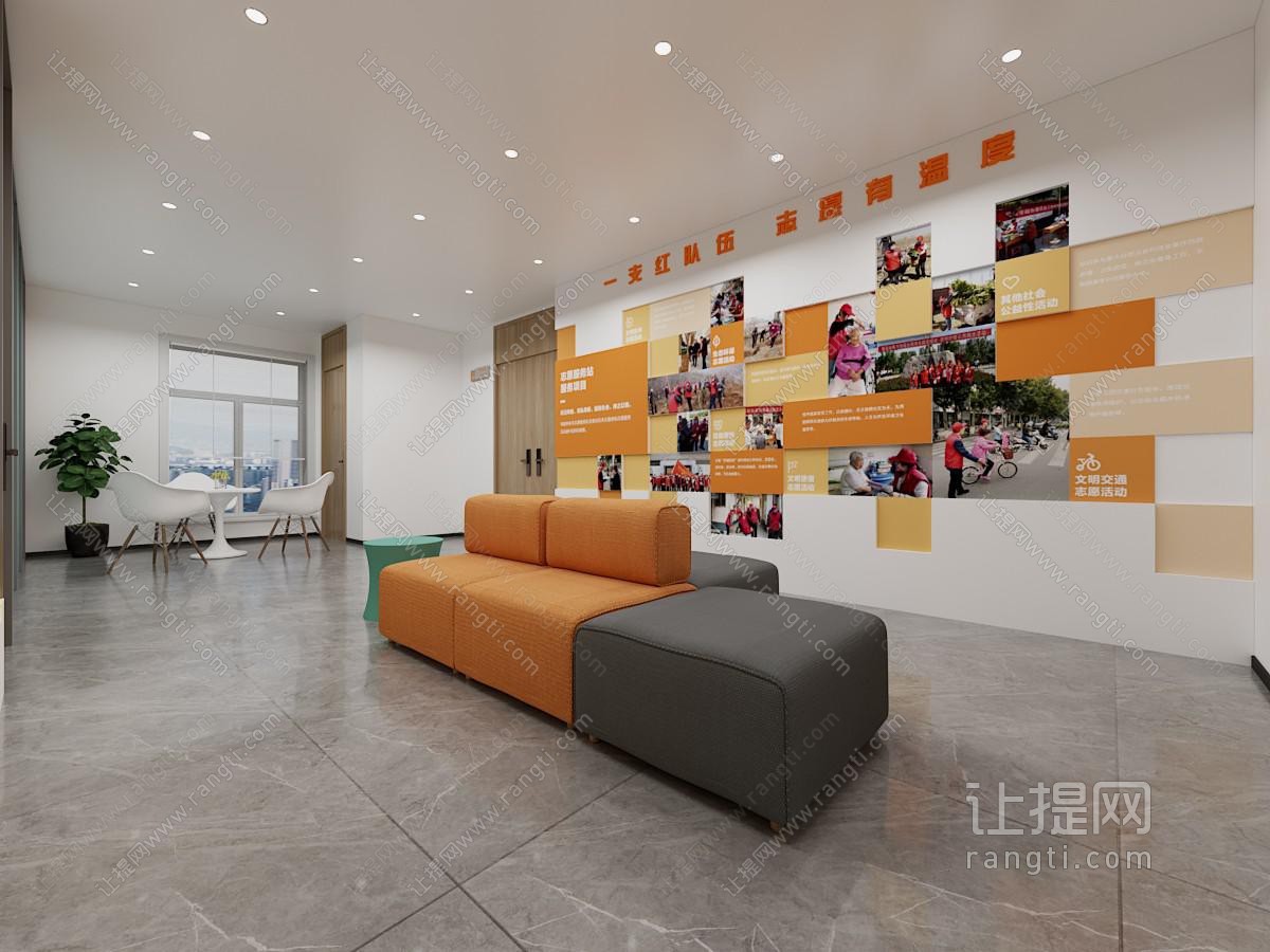 现代志愿者文化宣传墙 照片墙 学雷锋志愿者工作站 爱
