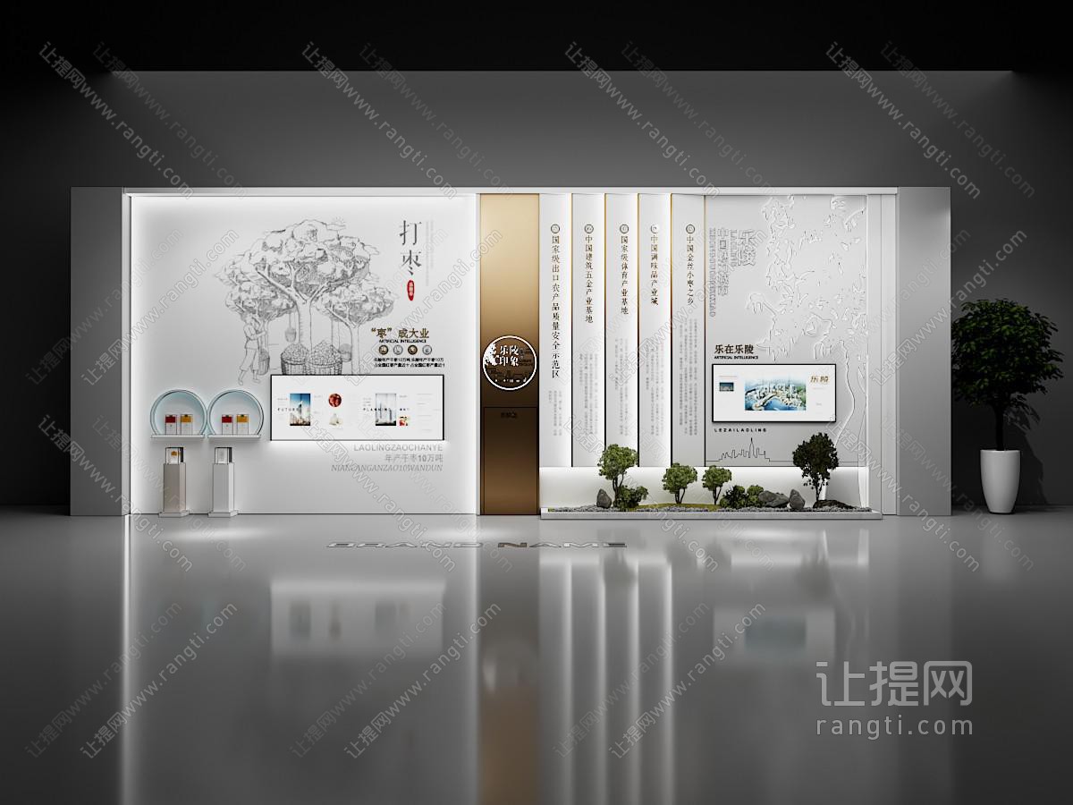 现代极简企业展厅 现代展厅展墙白色