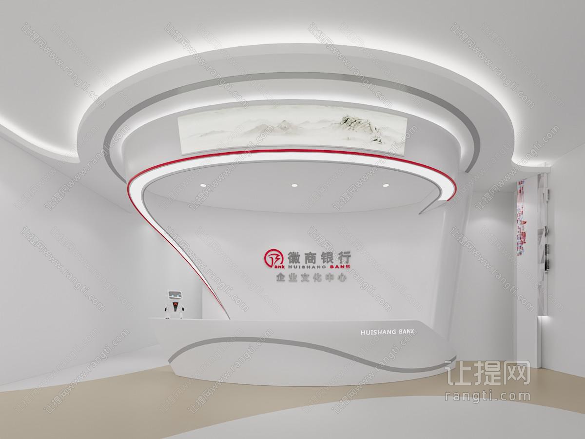 现代银行大厅