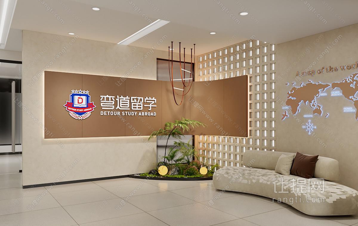 现代奶油教育机构大堂前台接待
