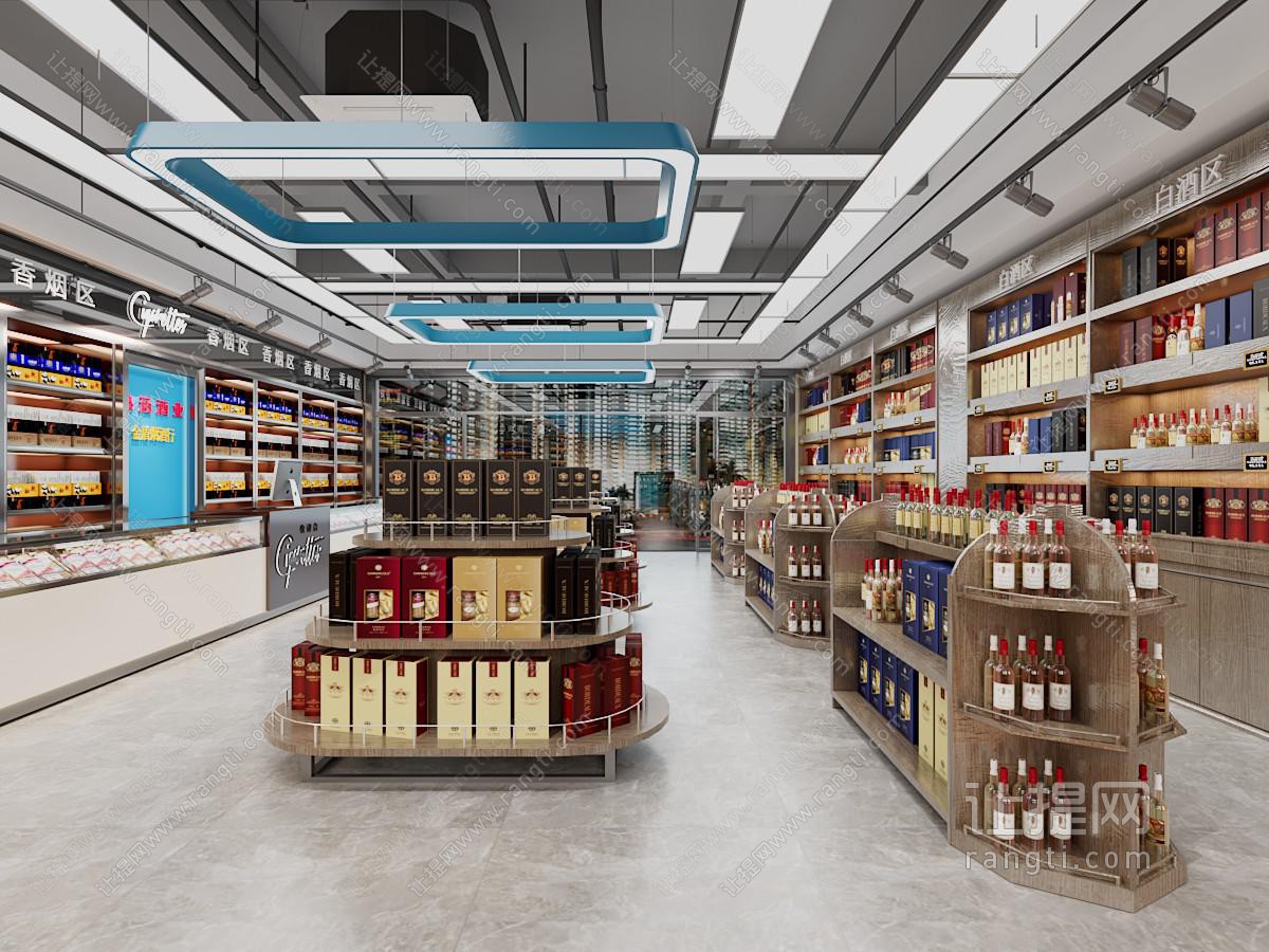 现代烟酒专卖店