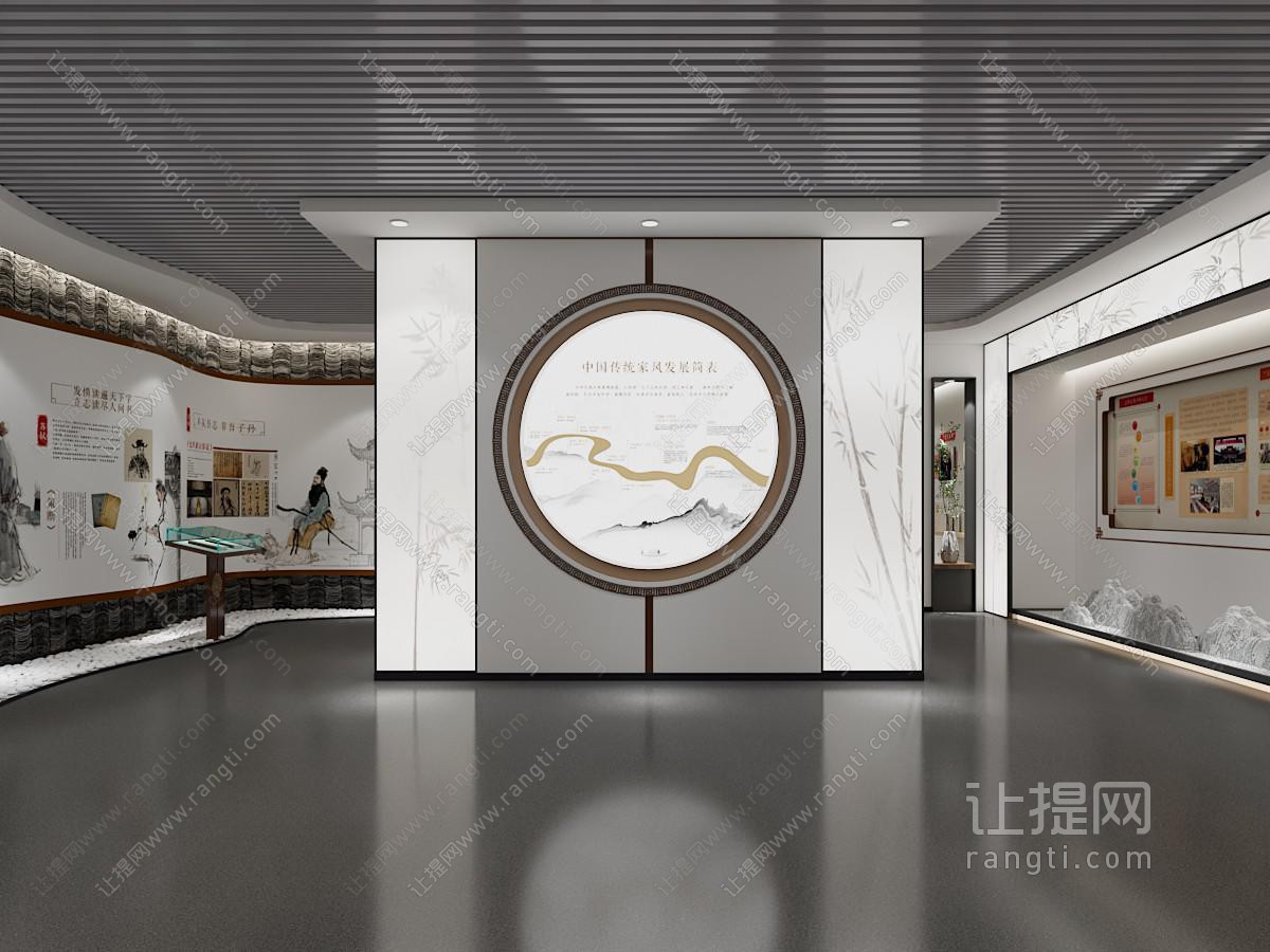 新中式家风家训展厅